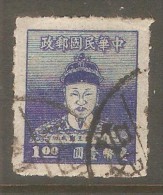 CHINA REPUBLIC    Scott  # 1020 VF USED - Usati