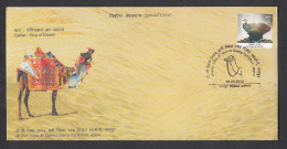 INDIA, 2014, SPECIAL COVER, CAMEL Ship Of Desert - JP-PEX Stamp Exhibition, Jaipur  Cancelled - Briefe U. Dokumente