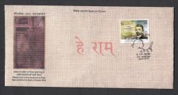 INDIA, 2015, SPECIAL COVER, KOTAPEX, Hey Ram, Memory Rock On Immersion Of Bapu, Mahatma Gandhi, Kota Cancelled - Covers & Documents