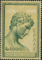 GR0223 Greece 1950 Youth Marathon 1v MNH - Nuevos