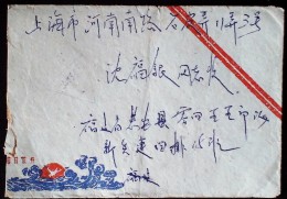 CHINA 1966 FUJIAN HUIAN TO SHANGHAI COVER WITH TRIANGULAR CHOP ‘POSTFREE FOR MILITARY ’ - Poste Aérienne