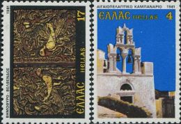 GR0245 Greece 1981 Wooden Altar And The Door To The Bell Tower 2v MNH - Neufs