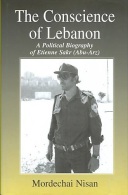 The Conscience Of Lebanon: A Political Biography Of Etienne Sakr (Abu-Arz)  By Mordechai Nisan ISBN 9780714653921 - Nahost