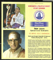 INDIA, 2015,  BROCHURE Nada Yogi Sangita  Nada Yogi Sangita Nedunuri Krishna Murthy, EGNPEX,  Philatelic Society - Cartas & Documentos