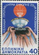 GR0264 Greece 1987 European Cup Men's Basketball Tournament 1v MNH - Nuevos