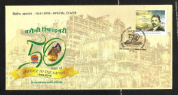 INDIA, 2015,  SPECIAL COVER,  Barauni Refinery, Golden Jubilee, Mahatma Gandhi, Nature, Barauni Cancelled - Lettres & Documents