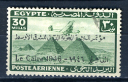 1933/38 - EGITTO - EGYPT - EGYPTIENNES -  Yv. Nr. A28A - Used -   (S14082015....) - Poste Aérienne