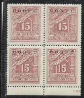 CORFU' 1941 SEGNATASSE POSTAGE DUE TASSE TAXE 15 D MNH QUARTINA BLOCK FIRMATA SIGNED - Corfu