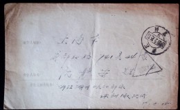 CHINA 1959 ZHEJIANG HUZHOU TO SHANGHAI COVER WITH TRIANGULAR CHOP ‘POSTFREE FOR MILITARY ’ - Lettres & Documents