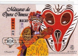 MACAO MACAU PORTUGAL 1998      Masques De L'Opéra Chinois. Shanxi Xian. Surcharge Or  MNH - Blokken & Velletjes