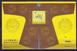 MACAO MACAU 1998 PORTUGAL    Feuillet 61     Symboles Civils Et Militaires Des Mandarins (Dynastie Qing) MNH - Blocks & Sheetlets