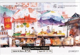 MACAO MACAU PORTUGAL 1998  Amitié Lusitano-Chnoise.Modes De Vie-Street  Life.  Surcharge Or  MNH - Blocs-feuillets