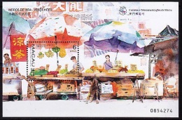 MACAO MACAU PORTUGAL 1998   Feuillet N°50  Modes De Vie : Vendeurs Ambulants -Street  Life. MNH - Blokken & Velletjes