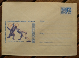 URSS, RUSSIE Escrime, Jeux Olympiques, JO 1968. Entier Postal Neuf Emis En 1968 (8) - Scherma