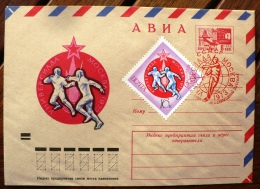 URSS, RUSSIE Escrime. Entier Postal Avec Valeur Timbre Correspondante, Et Obliteration Emis En 1973 (7 Bis) - Esgrima