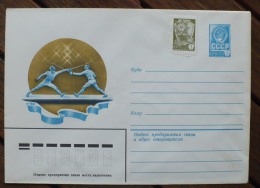 URSS, RUSSIE Escrime. Entier Postal Neuf Emis En 1982 (11) - Esgrima