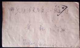 CHINA CHINE CINA Fujian Fuzhou TO Shanghai COVER WITH TRIANGULAR CHOP ‘POSTFREE FOR MILITARY ’ - Lettres & Documents