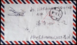 CHINA CHINE CINA 1964 ZHEJIANG DINGHAI TO SHANGHAI COVER WITH TRIANGULAR CHOP ‘POSTFREE FOR MILITARY ’ - Cartas & Documentos
