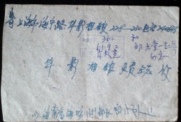 CHINA CHINE CINA HAINAN HAIKOU TO SHANGHAI COVER WITH TRIANGULAR CHOP ‘POSTFREE FOR MILITARY ’ - Cartas & Documentos