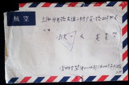 CHINA CHINE CINA 1965 JIANGSU CHANGZHOU TO SHANGHAI COVER WITH TRIANGULAR CHOP ‘POSTFREE FOR MILITARY ’ - Brieven En Documenten