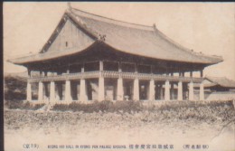 KOREA NORD POSTCARD KYONG HOI HALL IN KYONG POK PALACE GROUND - Corée Du Nord