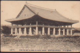 KOREA NORD POSTCARD KYONG HOI HALL IN KYONG POK PALACE GROUND - Korea, North