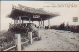 KOREA NORD POSTCARD THE VIEW OF OTOMITSUDAI, THE OLD HALL BUILT 600 HUNDRED YEARS AGO, SOARING HIGH UP ON THE CORNER OF - Corée Du Nord