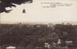 KOREA NORD POSTCARD THE COMMANDING VIEW OF GENBUMON AND OTOMISUDAI FROM SAISHODAI,HEIJO. - Corea Del Norte