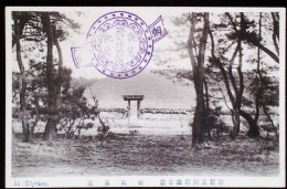 KOREA NORD POSTCARD TOYOKEN - Korea (Nord)