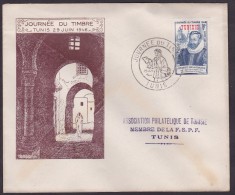 Tunisie - Lettre - Other & Unclassified