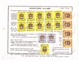 Paketkarte Einschreiben Sh. Hamdan St. 1.4.1984 Abu-Dhabi Nach Indien - Abu Dhabi