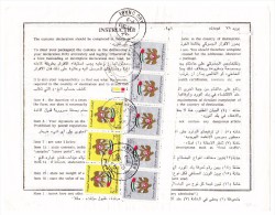 Paketkarte Einschreiben 16.01.1983 Abu-Dhabi CPO Nach Indien - Abu Dhabi