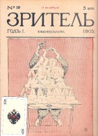 Imperial Russia-Journal Of Political-social Satire- Zritel -1905-No -19 Political-social Satire. - Langues Slaves