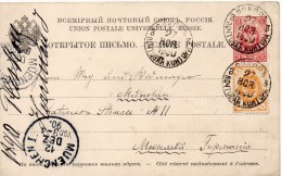 RUSSIE ENTIER POSTAL POUR L'ALLEMAGNE 1890 - Ganzsachen