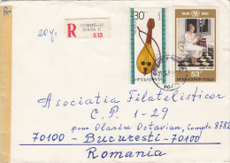 25924- UNICEF, GADULKA MUSIC INSTRUMENT, STAMPS ON REGISTERED COVER, 1982, BULGARIA - Covers & Documents