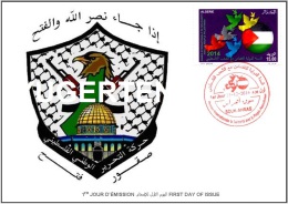 DZ - 2014 - FDC- Int. Year Of Solidarity With Palestine Mezquita Mosque Mosquee Dom Of The Rock Moschee - Covers
