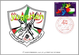 DZ - 2014 - FDC- Int. Year Of Solidarity With Palestine FATAH PLO Liberation - Covers