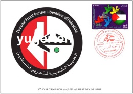 DZ - 2014 - FDC- Int. Year Of Solidarity With Palestine Popular Front Of The Liberation Of Palestine - Covers
