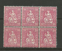 SCHWEIZ Switzerland 1867/82 Sitzende Helvetia In 6-Block Michel 30 Oder 38 ? MNH - Unused Stamps