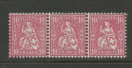 SCHWEIZ Switzerland 1867/82 Sitzende Helvetia In 3-Streife Michel 30 Oder 38 ? MNH/MH - Ungebraucht