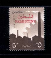 EGYPT / 1957 / PALESTINE / GAZA / FACTORY SKYLINE / MNH / VF. - Ungebraucht