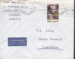 Greece PAR AVION Label Slogan ATHENS Ampelokipoi 1983 Cover Lettera ÄLMHULT Sweden - Covers & Documents