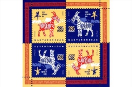 HUNGARY - 2015. Minisheet - The Year Of Goat / Chinese Zodiac  MNH!!! - Unused Stamps