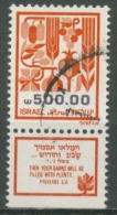 Israel 1984 Früchte Des Landes 981 Mit Tab Gestempelt - Used Stamps (with Tabs)