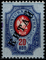 Russian Post In China - 1910 - Sc 37 - 20 Kopek MNH ** - China