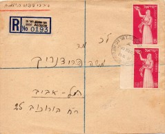 ISRAEL LETTRE RECOMMANDEE 1951 - Storia Postale