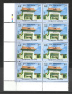 INDIA, 2015,  Old Seminary Kottayam Architecture, Block Of 8 With Traffic Lights,  MNH, (**) - Neufs