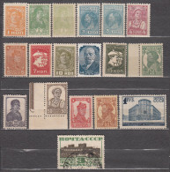 Russia USSR 1929 Mi# 365-378 392 393 Standard MNH OG * * 1 St MH * 1 St Used - Neufs