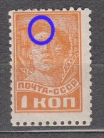 Russia USSR 1929 Mi# 365 Standard MNH * * 3 - Unused Stamps