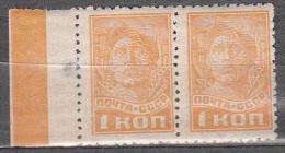 Russia USSR 1929 Mi# 365 Standard Definitive MNH * * 6,5 - Unused Stamps